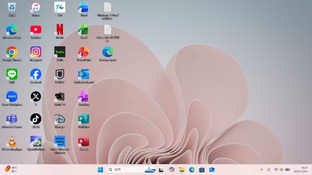 設定済❤キレイなホワイト❤dynabookノートパソコン❤Win11❤オフィス付