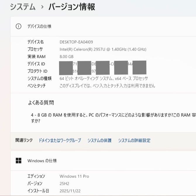 設定済❤キレイなホワイト❤dynabookノートパソコン❤Win11❤オフィス付