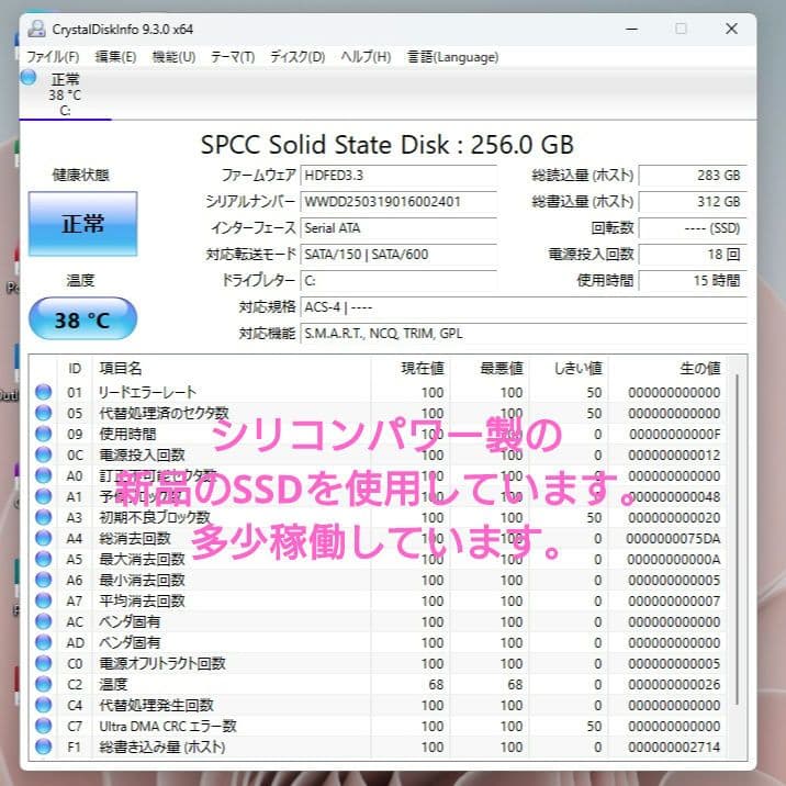 設定済❤キレイなホワイト❤dynabookノートパソコン❤Win11❤オフィス付