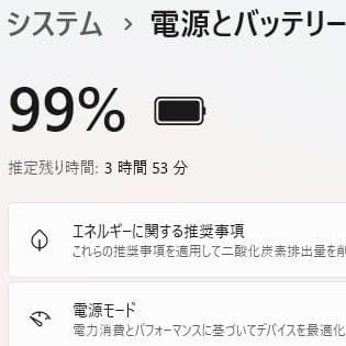 設定済❤キレイなホワイト❤dynabookノートパソコン❤Win11❤オフィス付