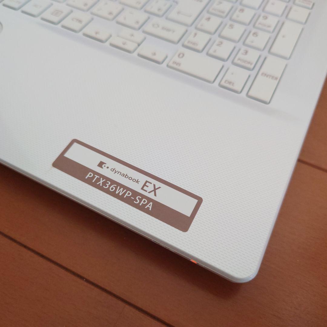 設定済❤キレイなホワイト❤dynabookノートパソコン❤Win11❤オフィス付