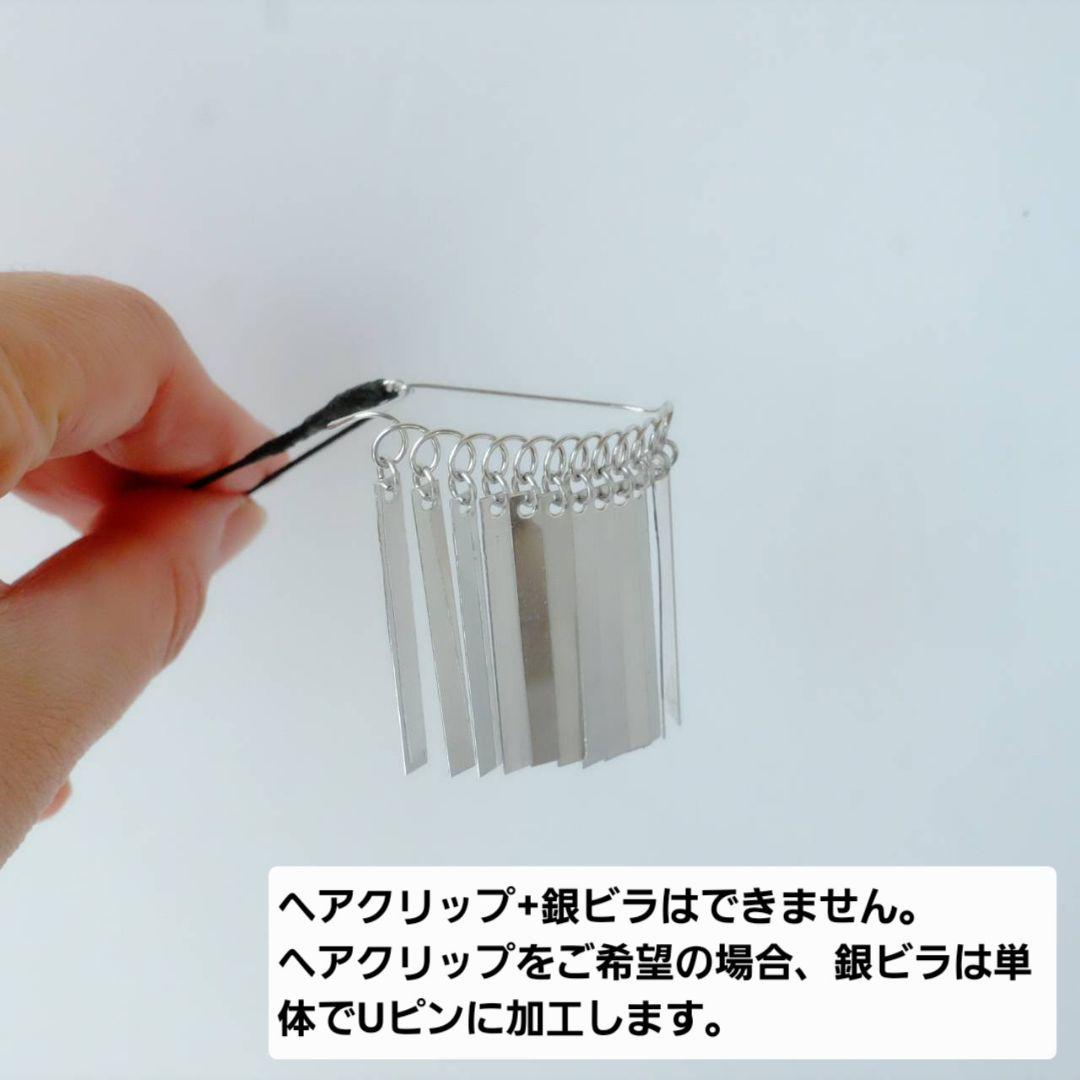 ちょい足しにも】正絹・淡金色の鶴の髪飾り7かんざし成人式卒業式和装ヘア和モダン