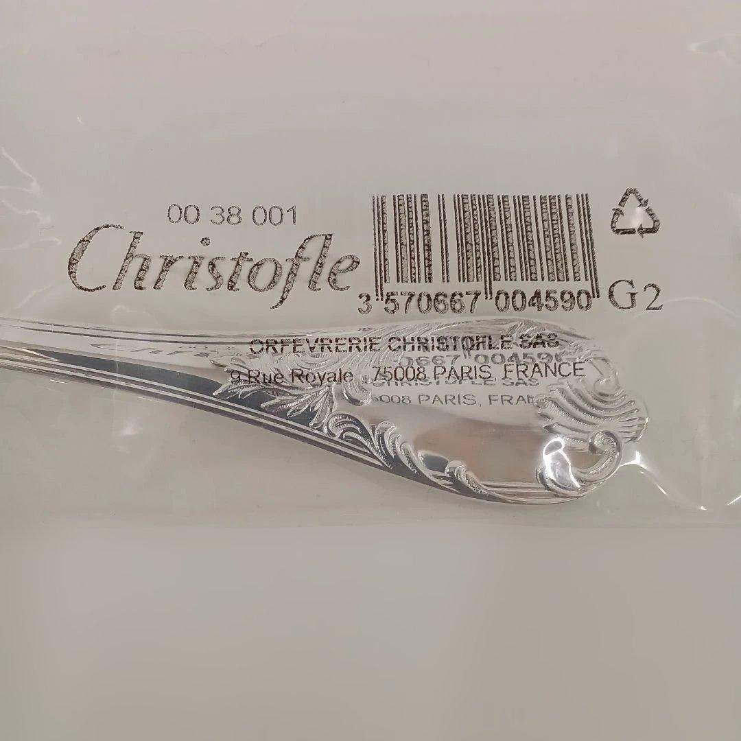 【未開封】クリストフル　マルリー　コンソメスプーン