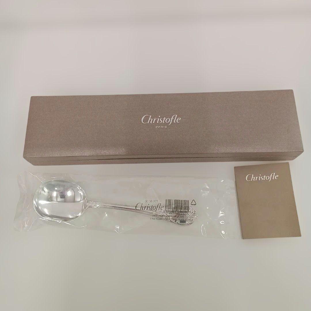 【未開封】クリストフル　マルリー　コンソメスプーン