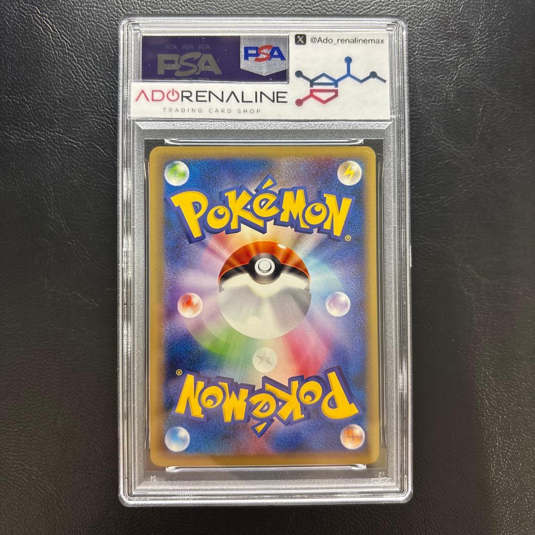 【PSA9】web わるいヤドラン 028/048 1st