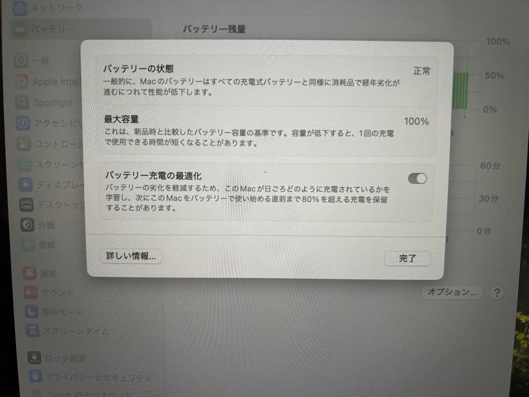【値下げしました！】Apple MacBook 13インチ スペースグレー