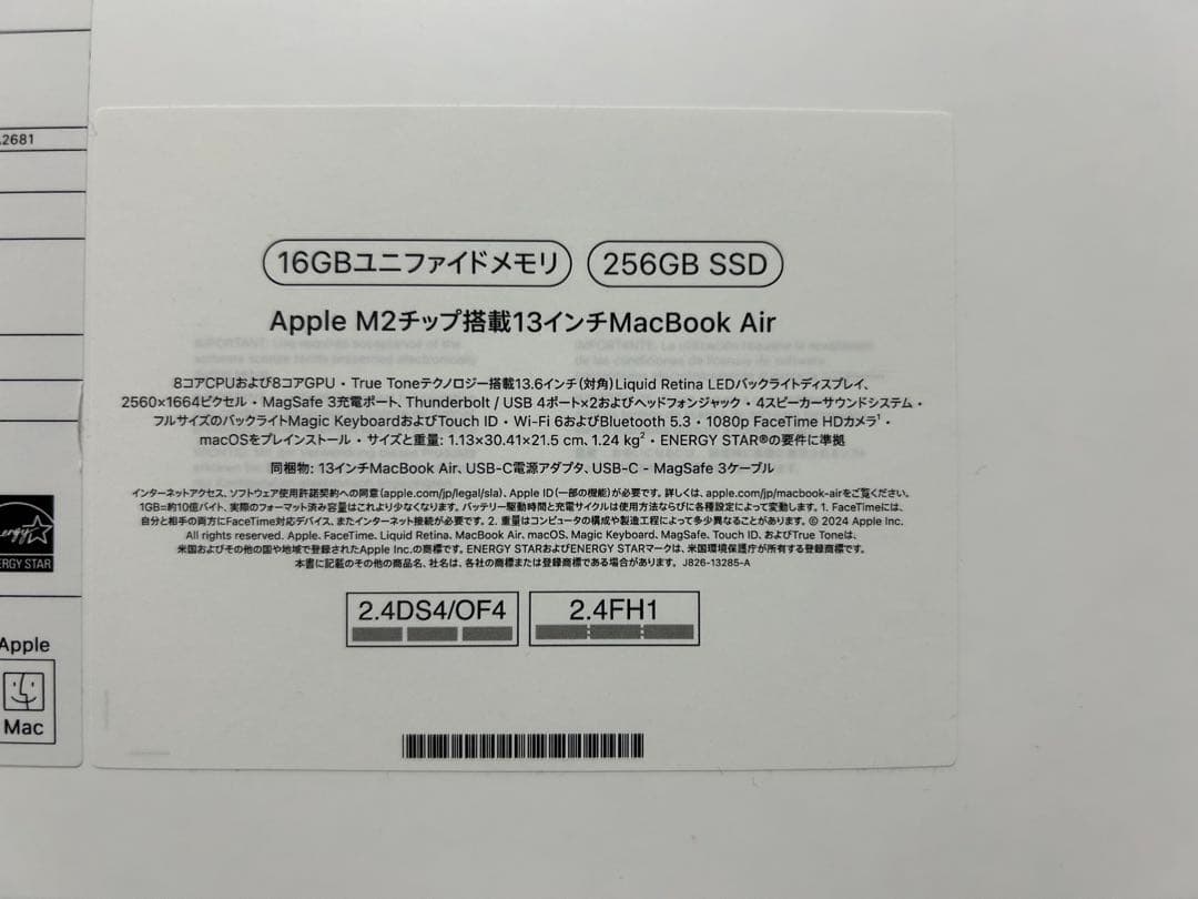 【値下げしました！】Apple MacBook 13インチ スペースグレー