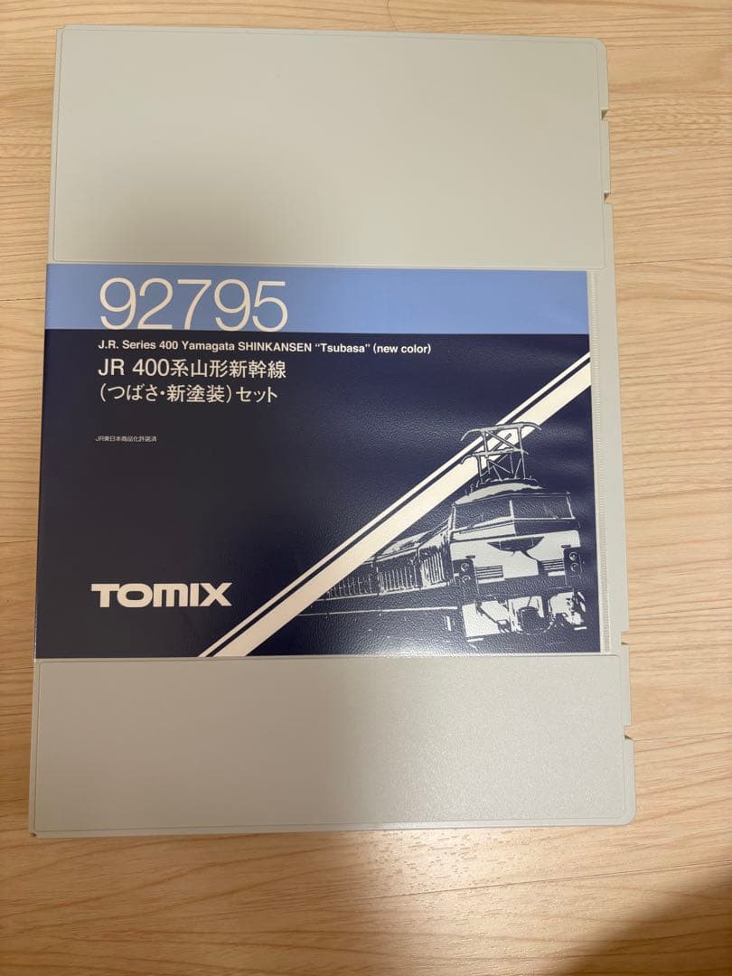 TOMIX JR 400系山形新幹線 (つばさ、新塗装)92795 セット