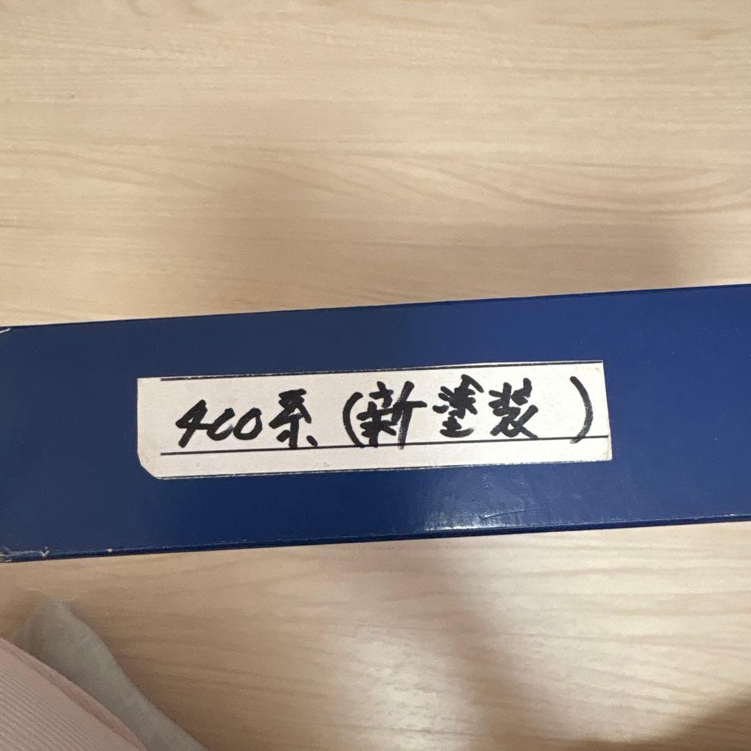 TOMIX JR 400系山形新幹線 (つばさ、新塗装)92795 セット