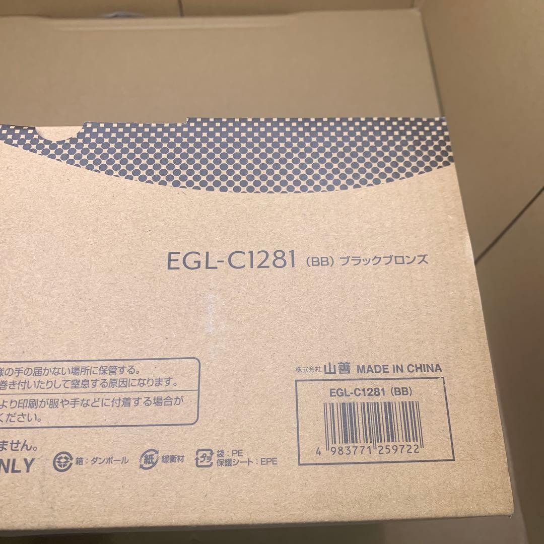 新品　山善　電気ケトル 電気ポット 0.8L