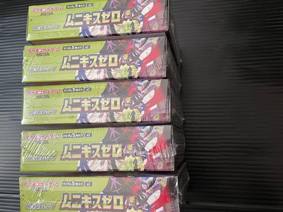 ポケカ　ムニキスゼロ　新品未開封シュリンク付き　５箱