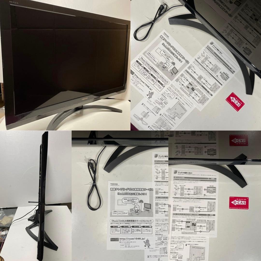 W受賞 プレミアム 37V型 液晶テレビ REGZA 東芝＊３チューナー 2画面