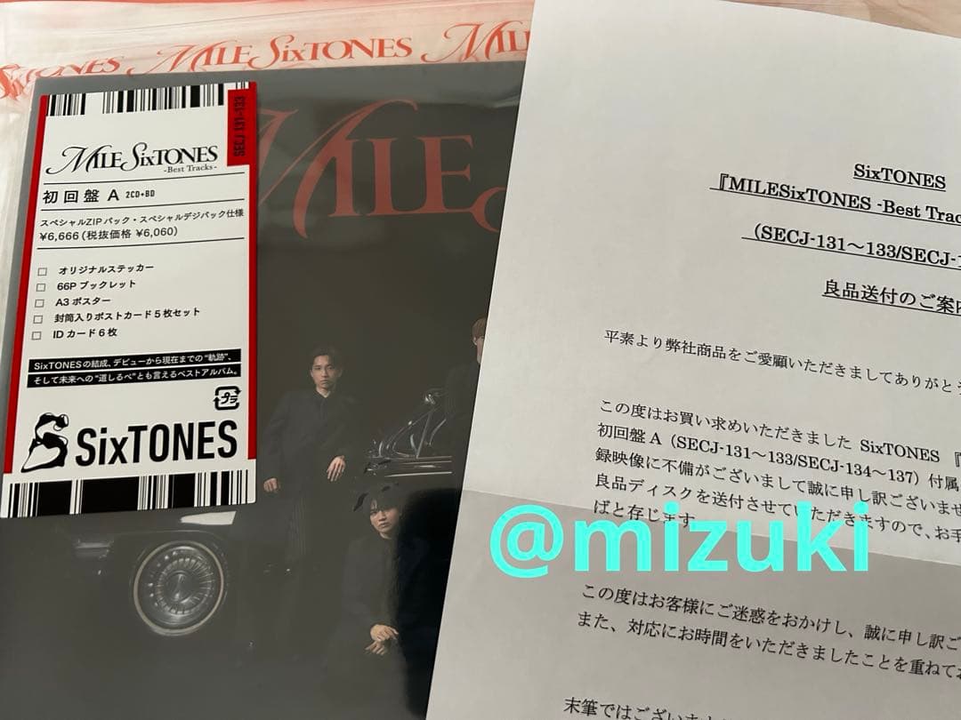 SixTONES MILESixTONES Best Tracks 初回盤A