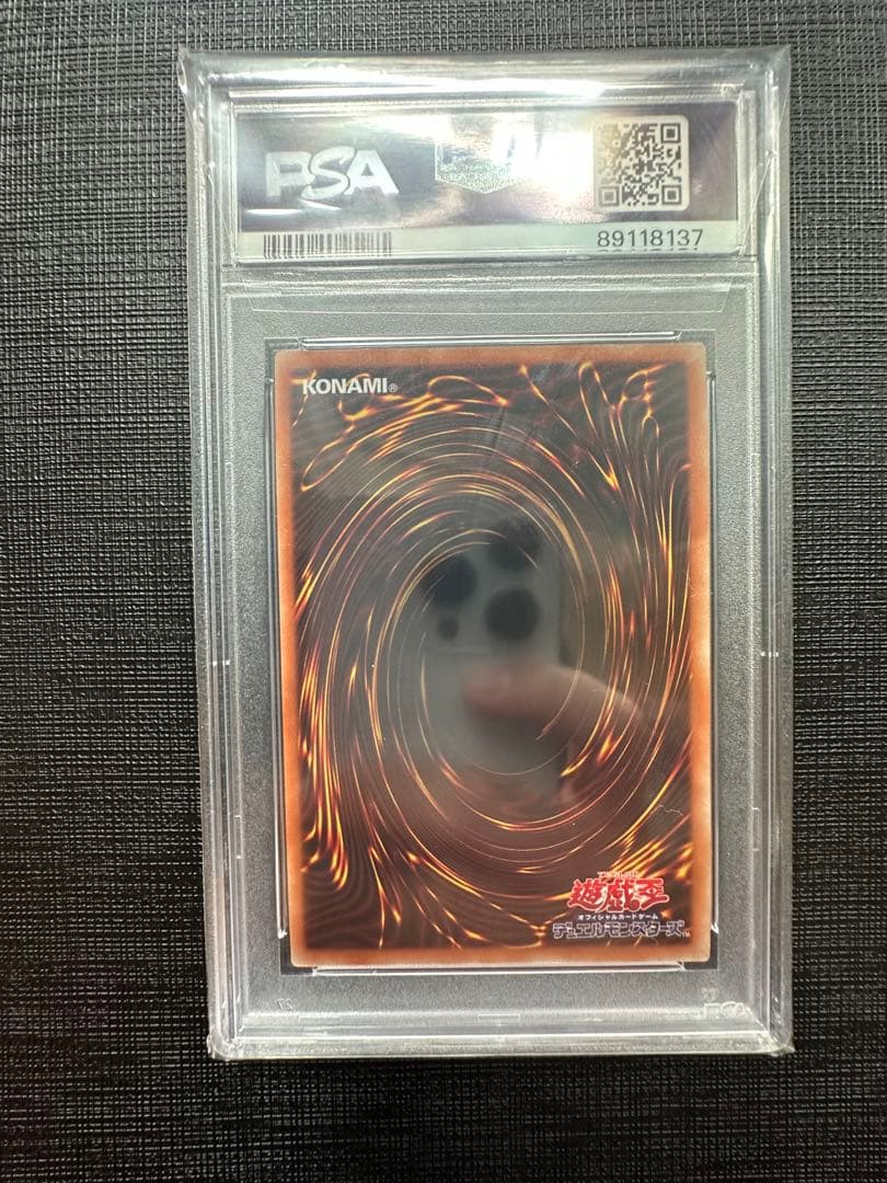 【美品】ブラックマジシャン　レリーフ　psa10