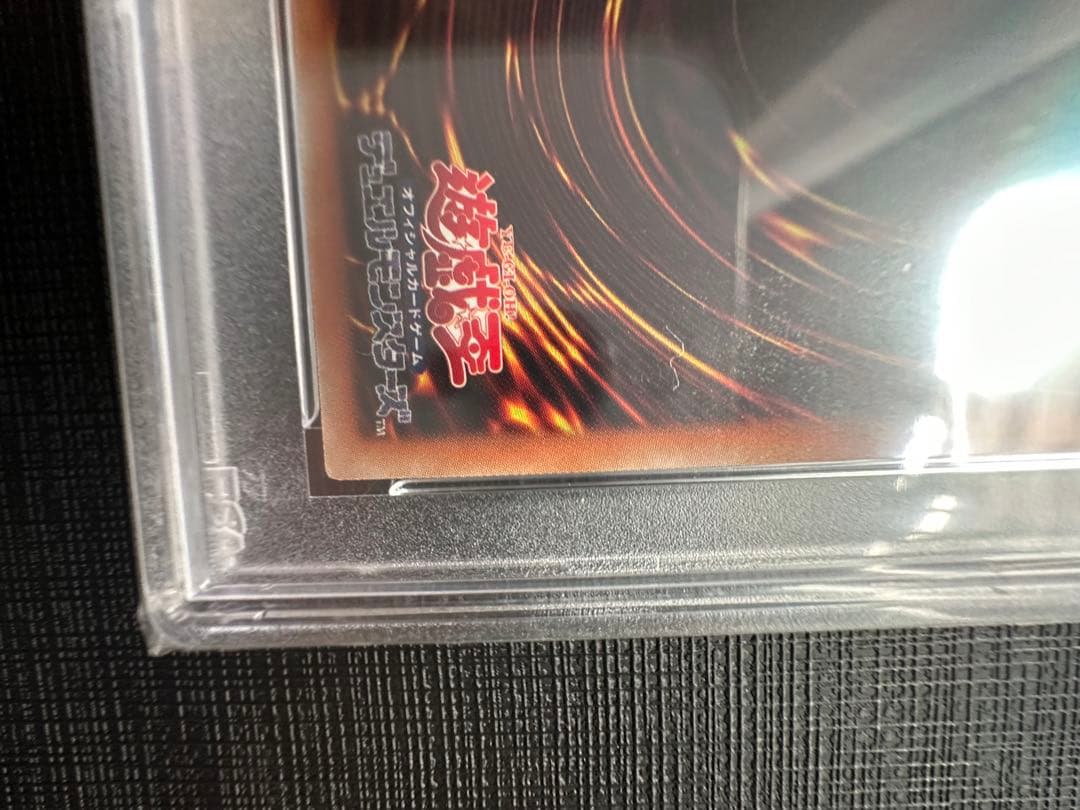 【美品】ブラックマジシャン　レリーフ　psa10