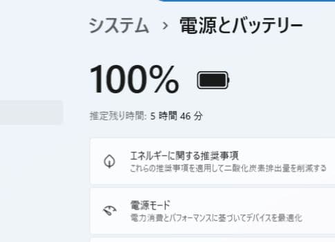 ❤綺麗 富士通 LIFEBOOK AH42/B1 Office付 ノートパソコン