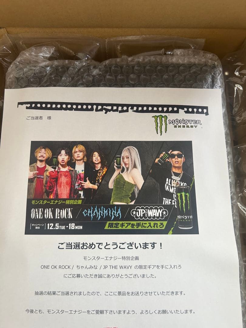 ONE OK ROCK 限定スウェット　Lサイズ