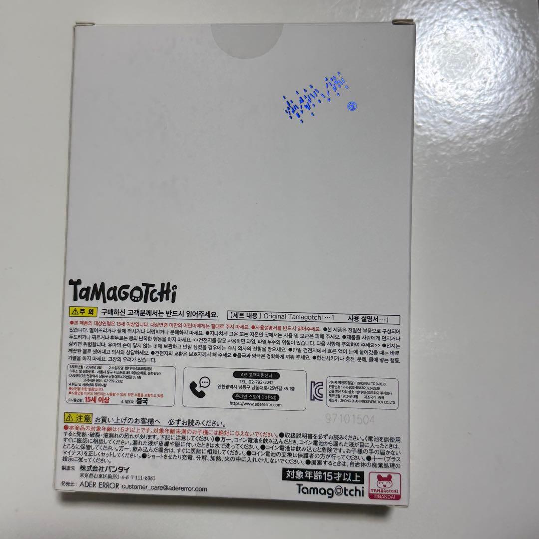 ADERERROR アーダーエラー たまごっち