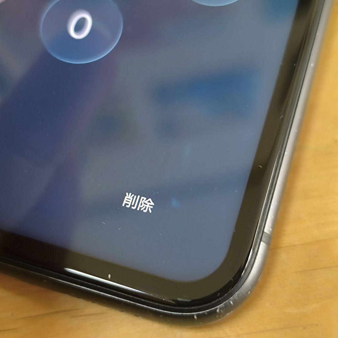 【動作品】Apple iPhone 11 ブラック 本体