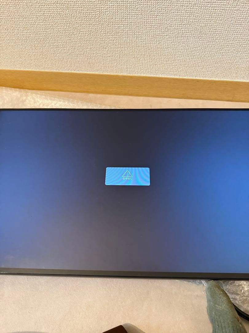 24インチViewSonic VP2468 ディスプレイモニタースクリーン