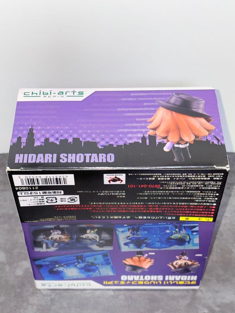 仮面ライダーダブル　chibi-arts フィギュア　左翔太郎　桐山漣