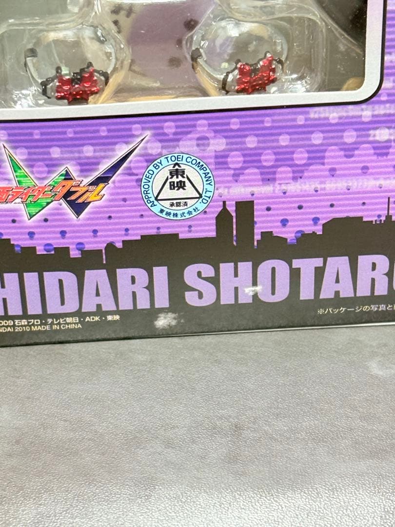 仮面ライダーダブル　chibi-arts フィギュア　左翔太郎　桐山漣