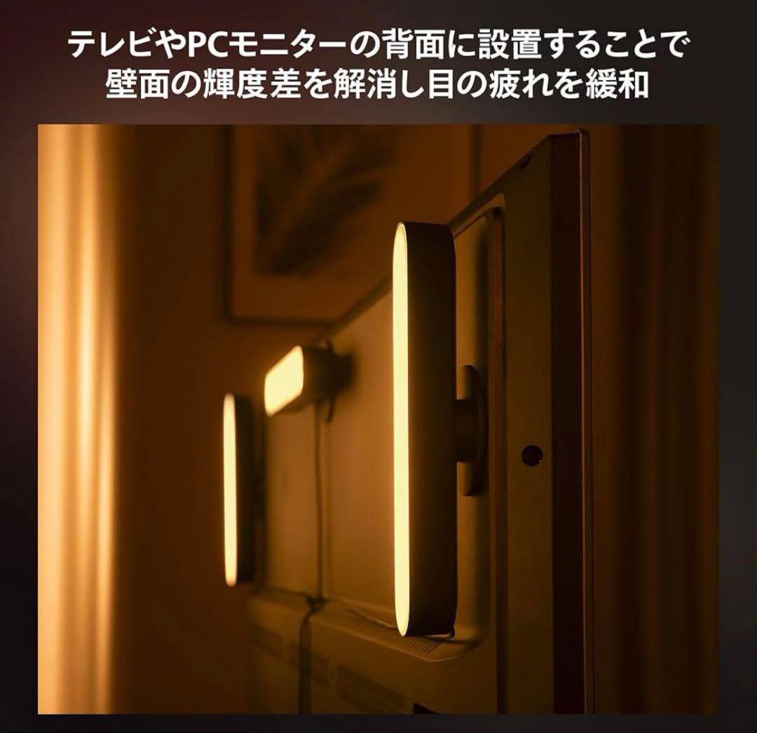 Philips Hue ライトバー2本 スマート照明
