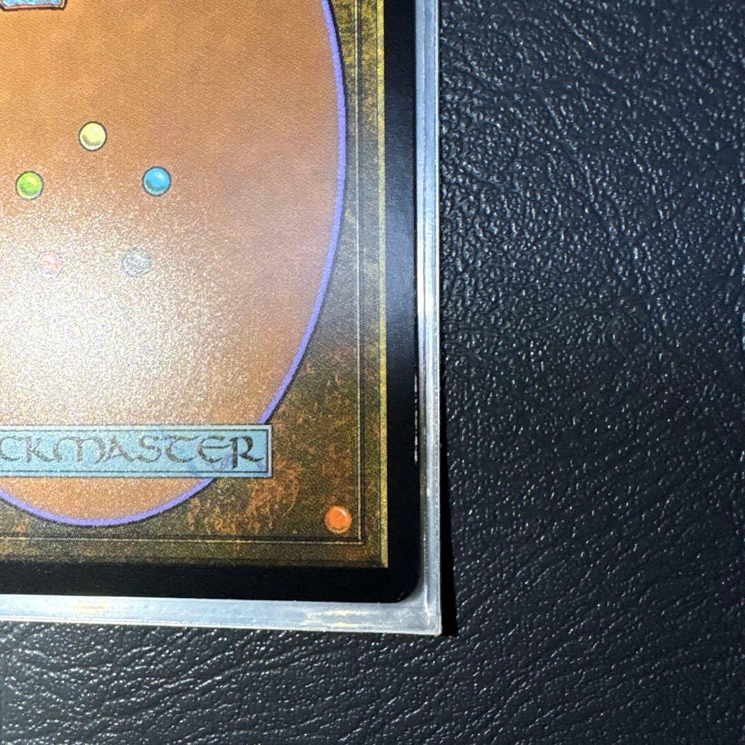 MTG Noxious Gearhulk 害悪の機械巨人 foil 部分光沢