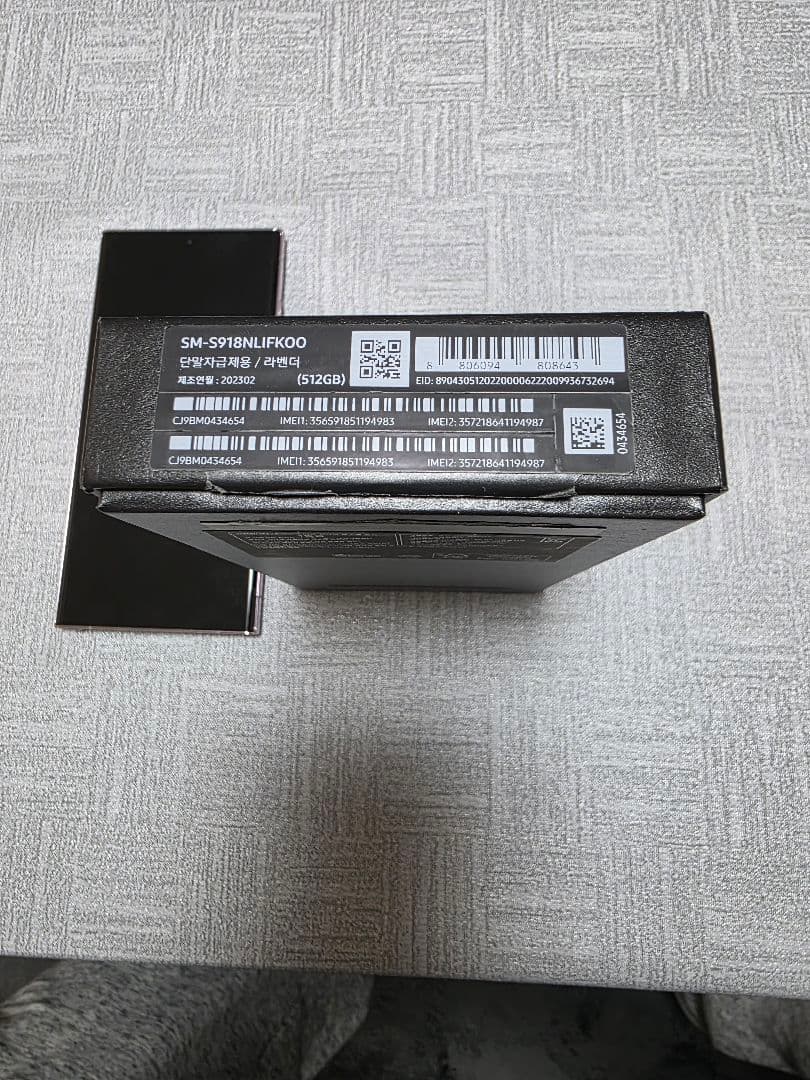 hamam nasrudinさん専用Galaxy S23 Ultra