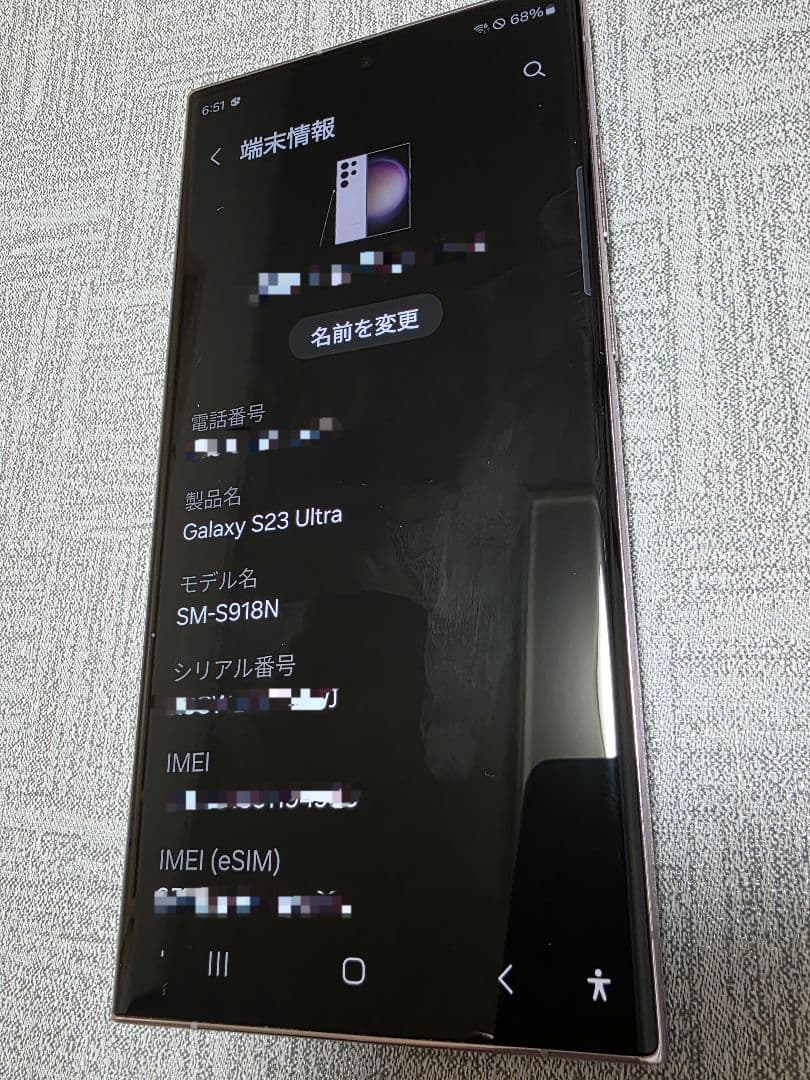 hamam nasrudinさん専用Galaxy S23 Ultra