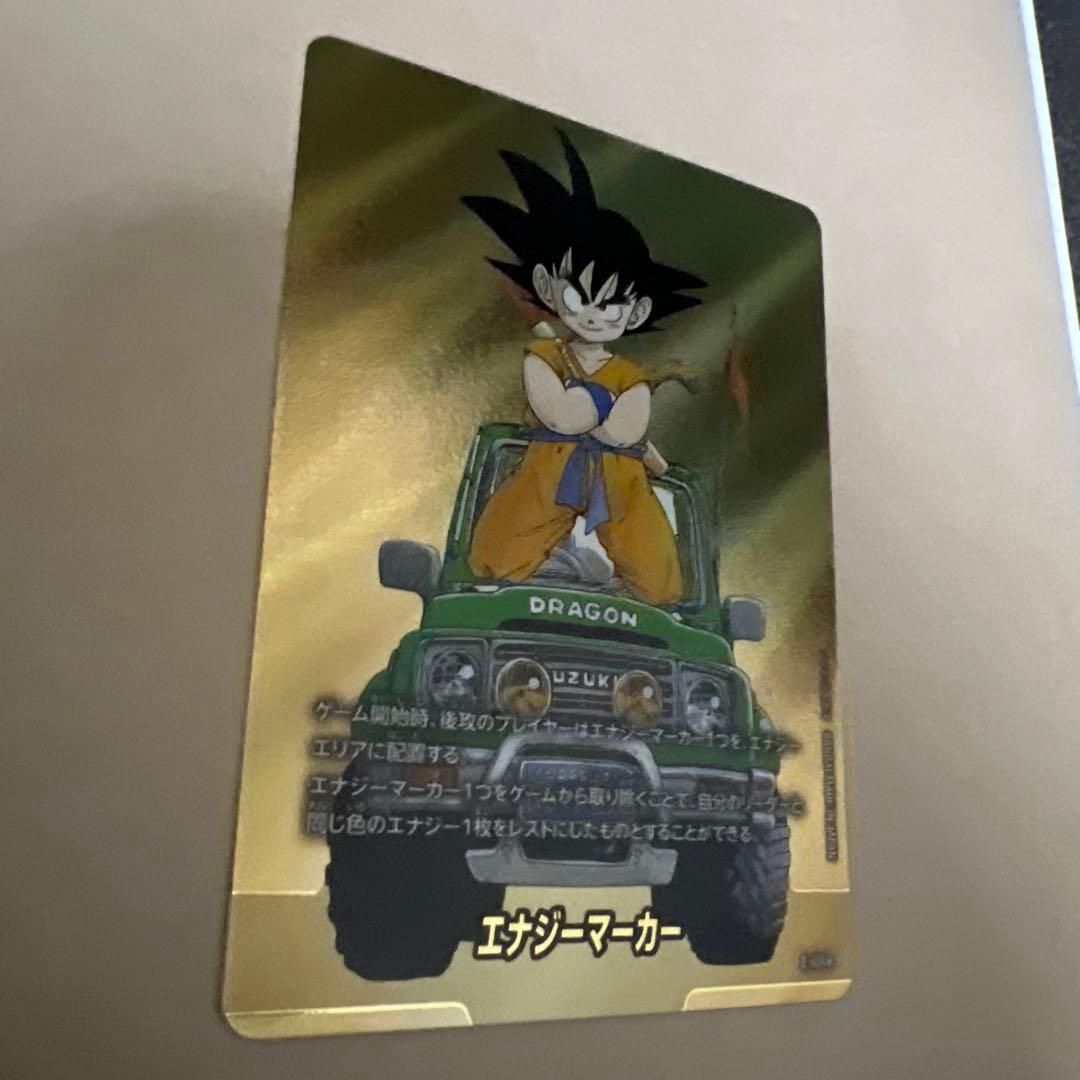 ドラゴンボール フュージョンワールド ゴールドカード美品！