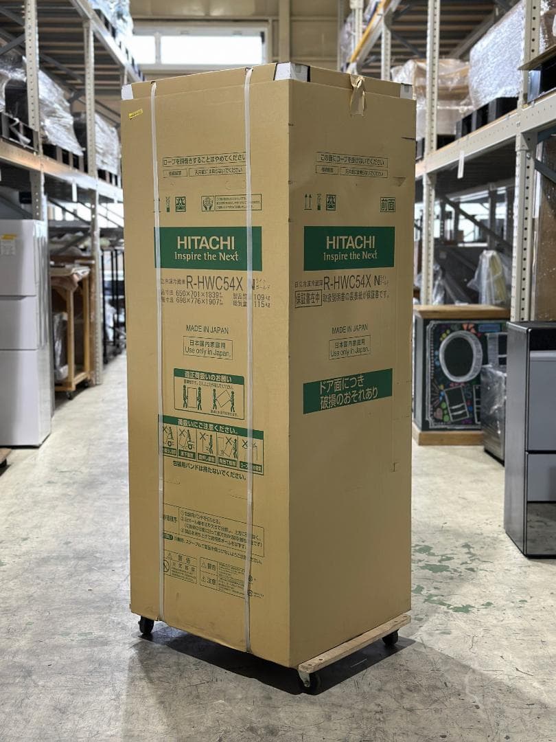 新品未開封品■日立■6ドア冷蔵庫　ライトゴールド　R-HWC54X_N　540L