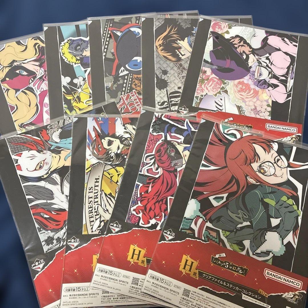 ペルソナ5 A賞 C賞 E賞　おまけ付