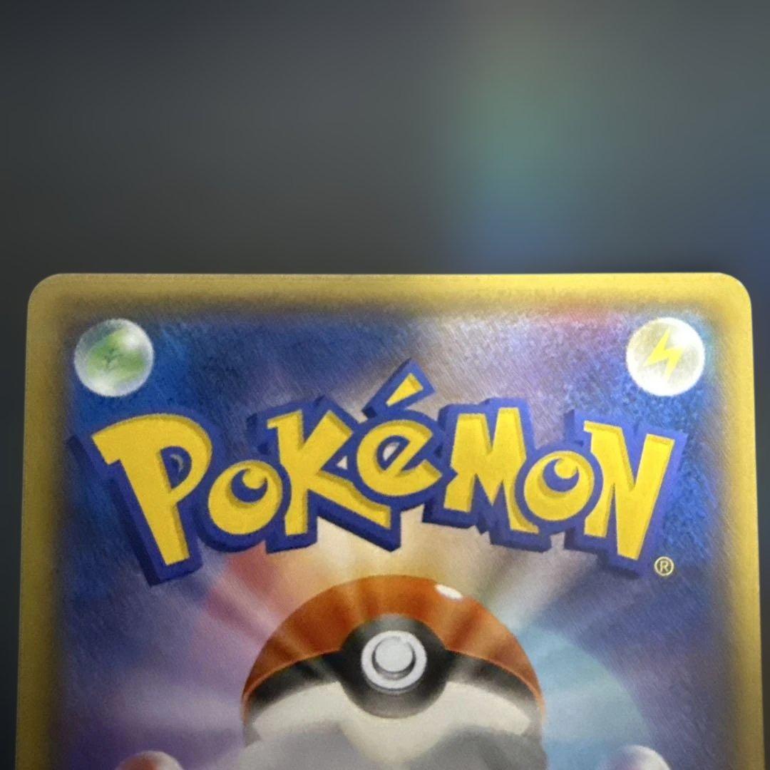 アクア団のカイオーガEX／マグマ団のグラードンEX 2枚セット