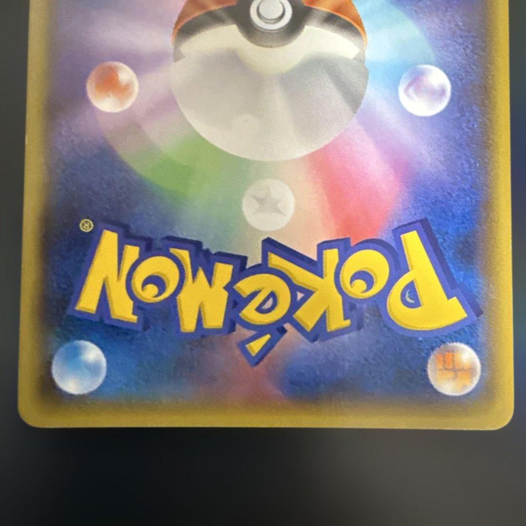 アクア団のカイオーガEX／マグマ団のグラードンEX 2枚セット