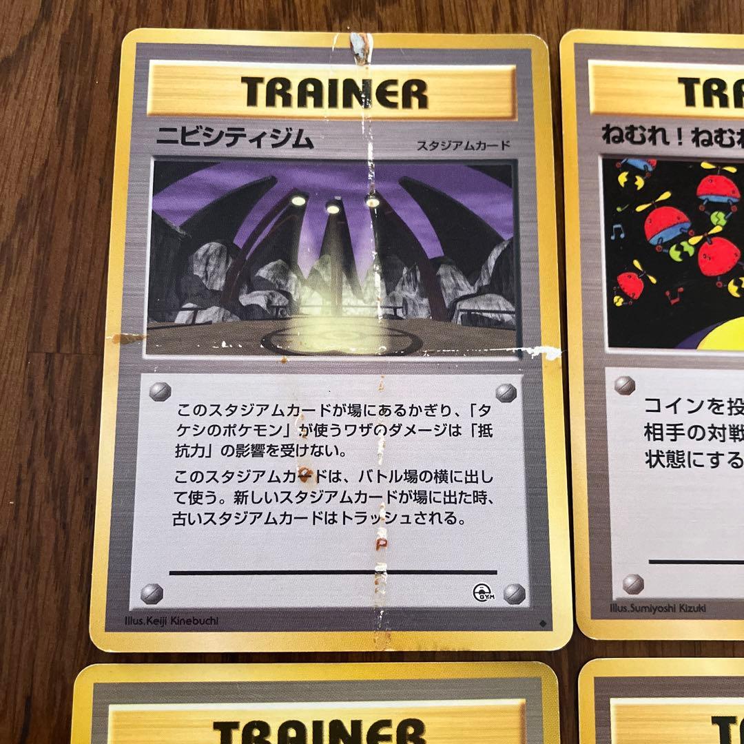 ポケモンカード トレーナー 55枚セット