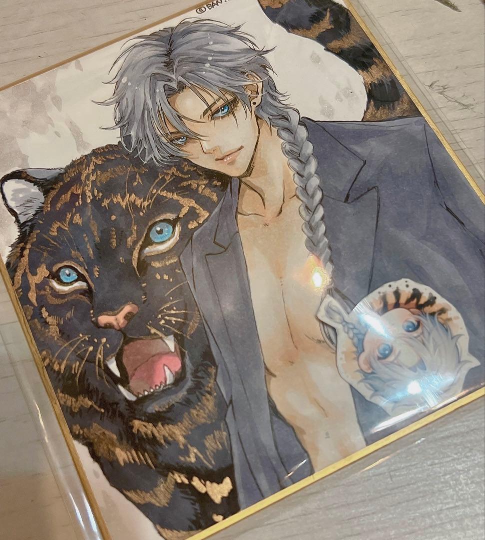 手描きイラスト オリジナル ミニ色紙 原画 煙虎 男子