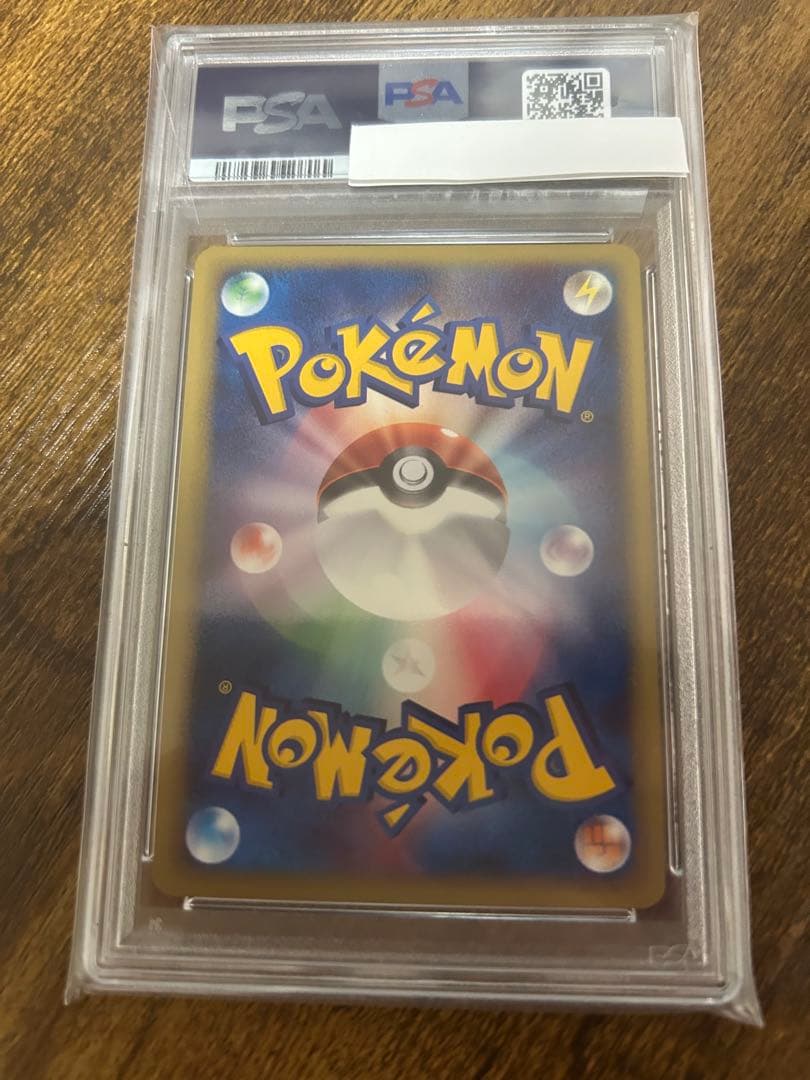 PSA9 ヒトカゲ マクドナルドオリジナル ミニマム★パック PSA10