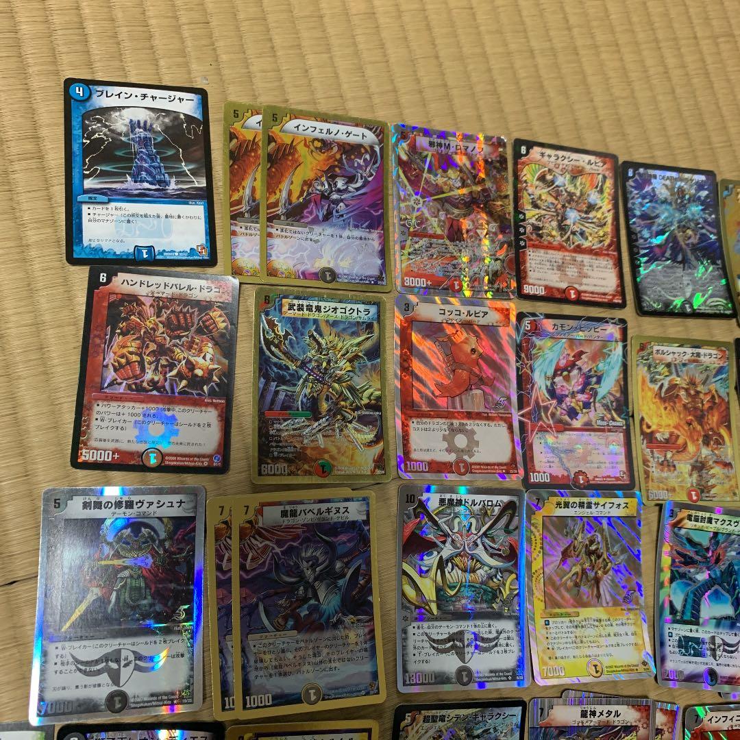 転売可能　デュエルマスターズ