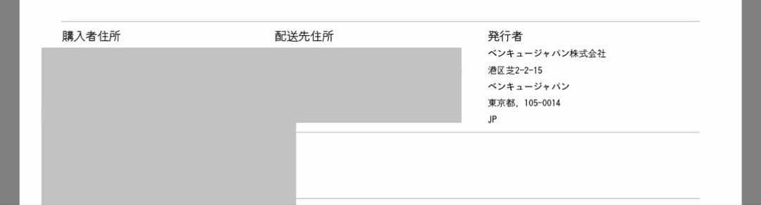 数量限定　美品　BenQ XL2546S 240Hz ゲーミングモニター 箱付