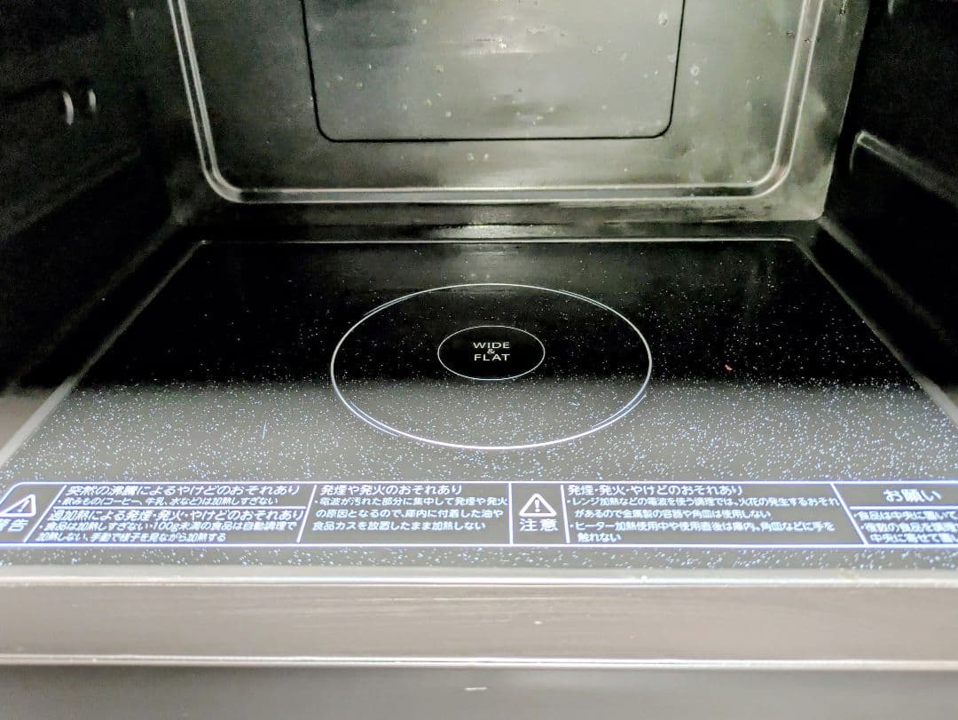 【 超美品 】 東芝 スチームオーブンレンジ 26L 石窯ドーム