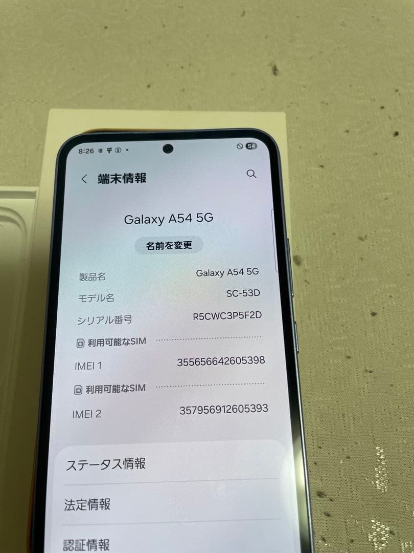 ト*ス様 Galaxy A54 5G SC-53D 本体 sim フリー