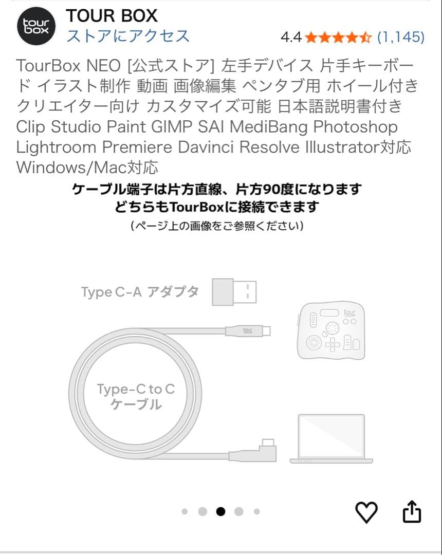 TourBox NEO クリエイター向けコントローラー　キャリーケース付き