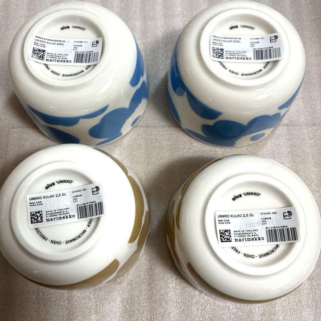 マリメッコ ウニッコ ボウル 2点セット　スカイブルー　ベージュ
