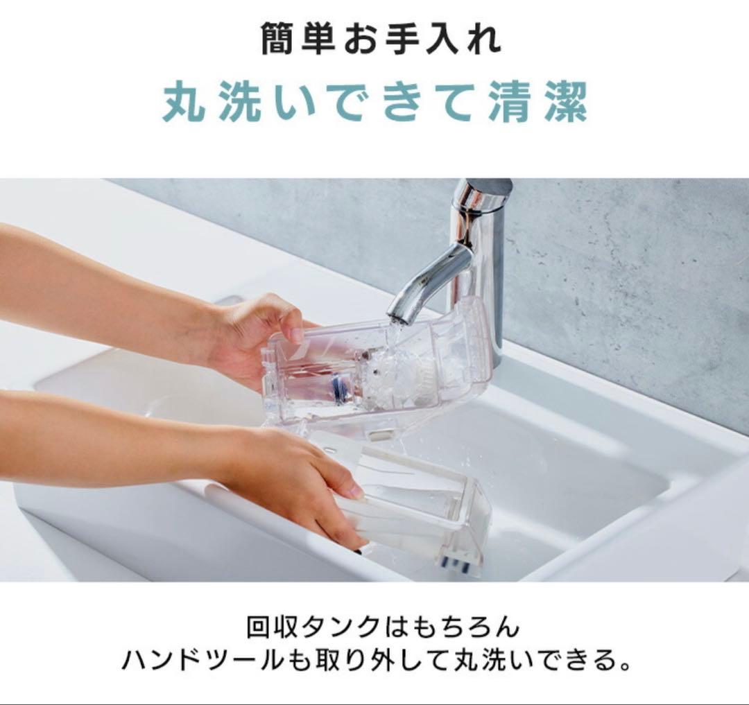 アイリスオーヤマ リンサークリーナー RNS-B200D-HW ハンディタイプ