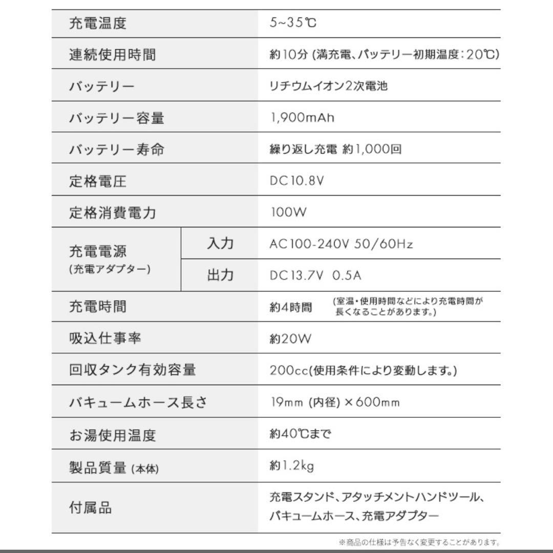 アイリスオーヤマ リンサークリーナー RNS-B200D-HW ハンディタイプ
