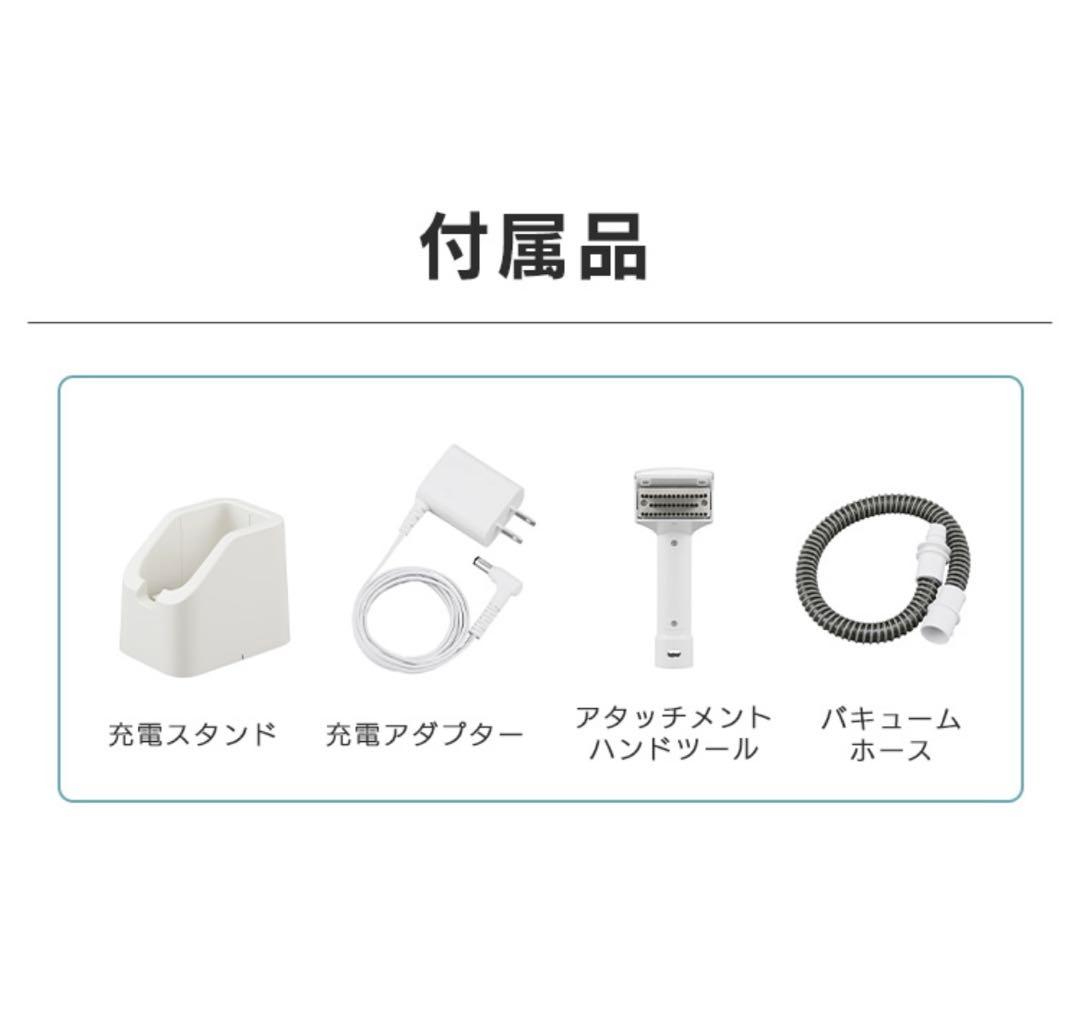 アイリスオーヤマ リンサークリーナー RNS-B200D-HW ハンディタイプ