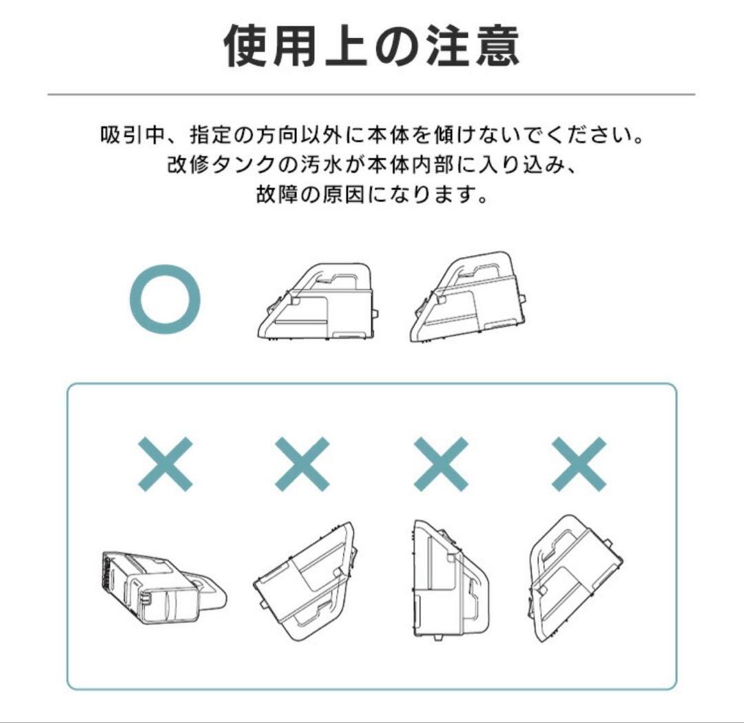 アイリスオーヤマ リンサークリーナー RNS-B200D-HW ハンディタイプ