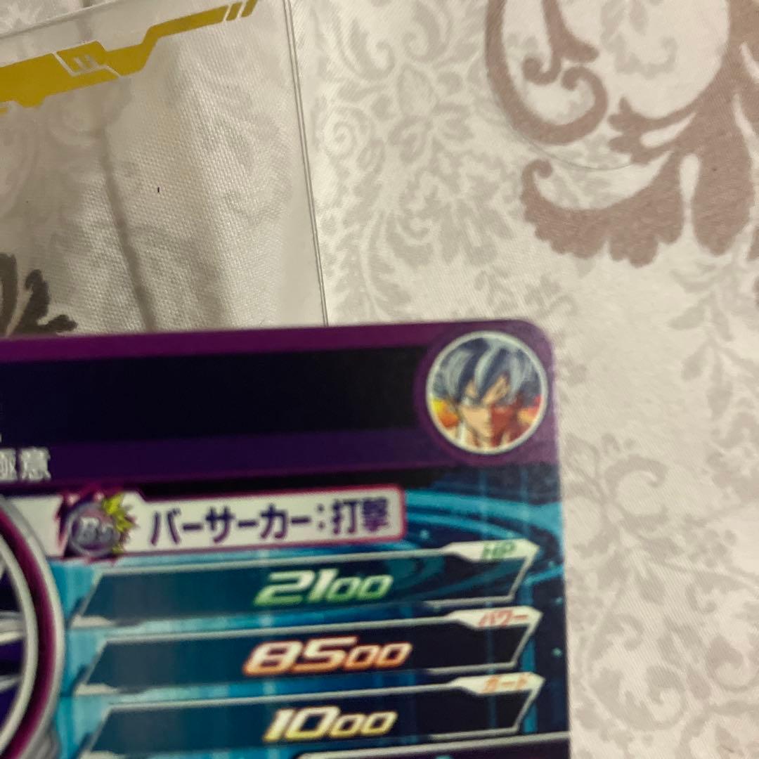 ドラゴンボールヒーローズmm5-secp