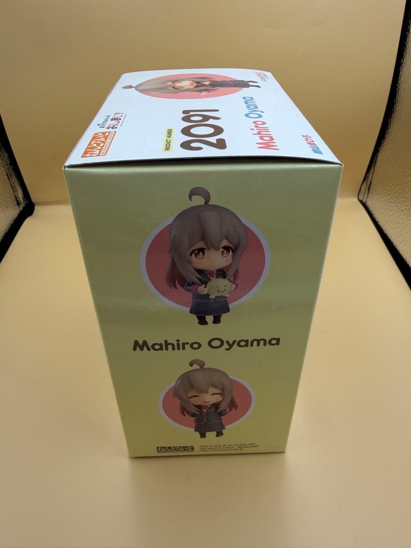 ねんどろいど 緒山まひろ　未開封